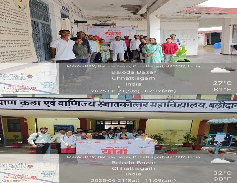 अंतर्राष्ट्रीय योग दिवस 2025 